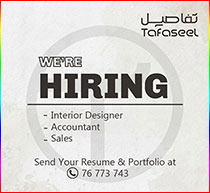 We're Hiring: Interior Designer - Accountant - Sales
