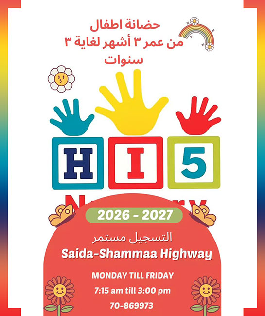 HI5 Nursery