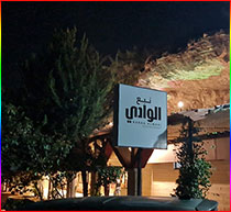 مع نبع الوادي.. طعم لبنان يتناغم مع نسيم الطبيعة