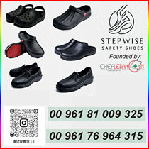 أحذية أمان مخصصة للمطاعم - خطوتك نحو السلامة