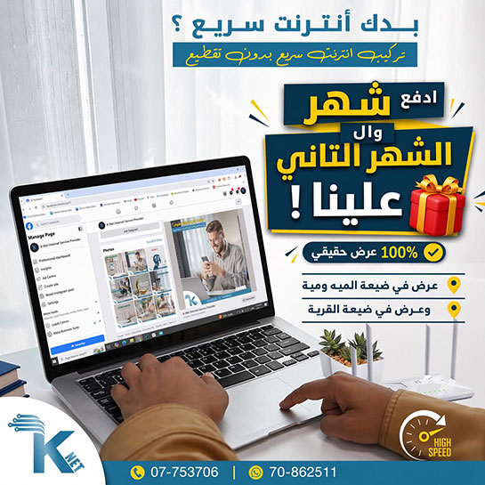 K-Net Internet Service Provider