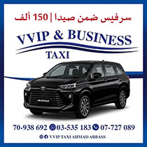 VVIP & Business Taxi | 03535183 - 70938692 - 07727089