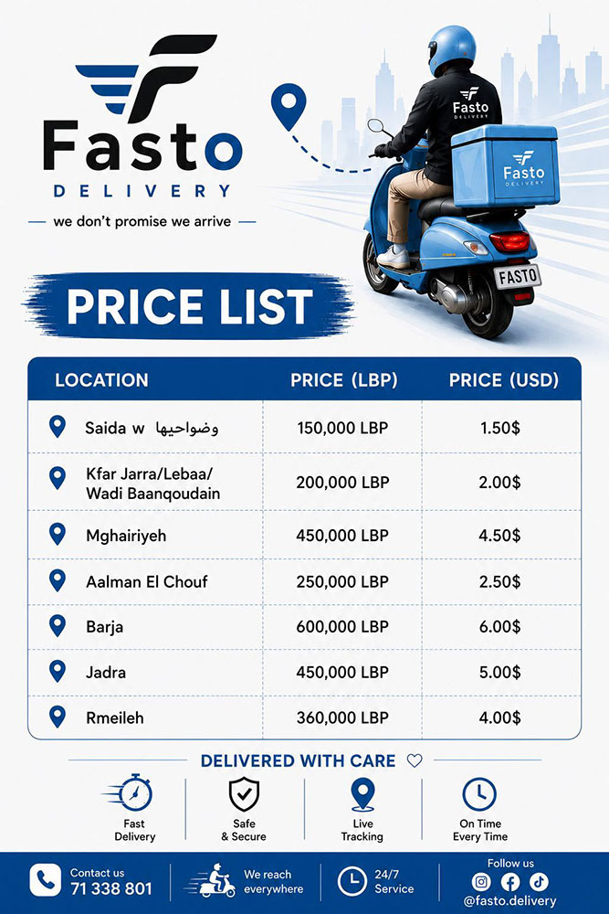 مع Fastoo Delivery نوصل طلباتك بسرعة، أمان، واحترافية