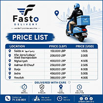 مع Fastoo Delivery نوصل طلباتك بسرعة، أمان، واحترافية