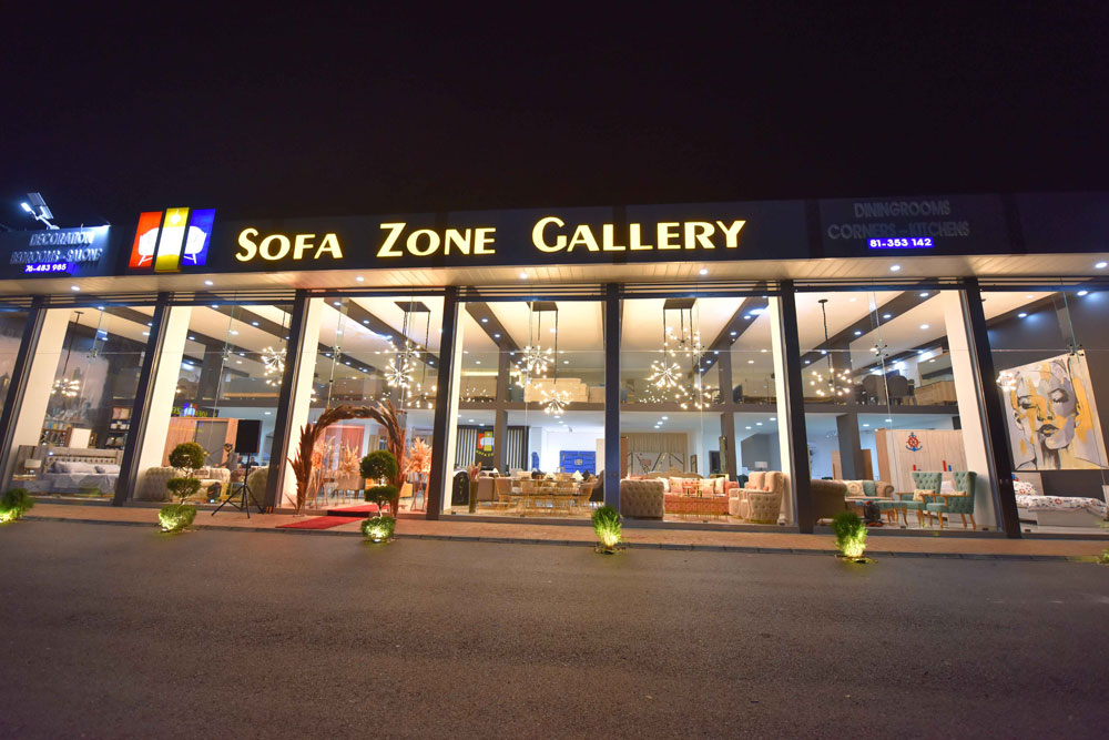 Saida City Net مبارك افتتاح الصالات