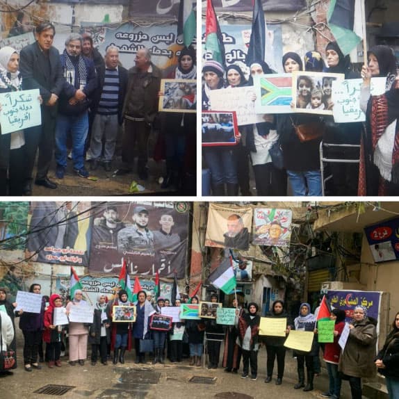 وقفة لإتحاد المرأة الفلسطينية في مخيم شاتيلا تضامنا مع دعوى جنوب افريقيا الى المحكمة الدولية وقفة لإتحاد المرأة الفلسطينية في مخيم شاتيلا تضامنا مع دعوى جنوب افريقيا الى المحكمة الدولية