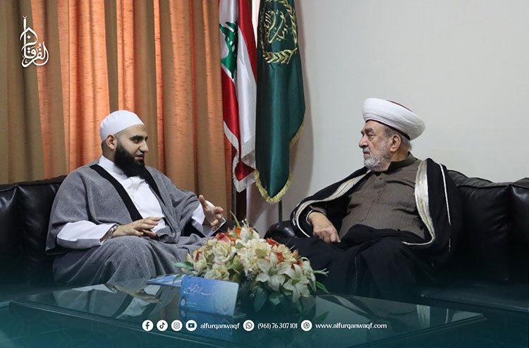 مفتي صيدا يستقبل وفد مركز وقف الفرقان ويؤكد دعمه لمسيرة المركز ومشروعه المجتمعي مفتي صيدا يستقبل وفد مركز وقف الفرقان ويؤكد دعمه لمسيرة المركز ومشروعه المجتمعي