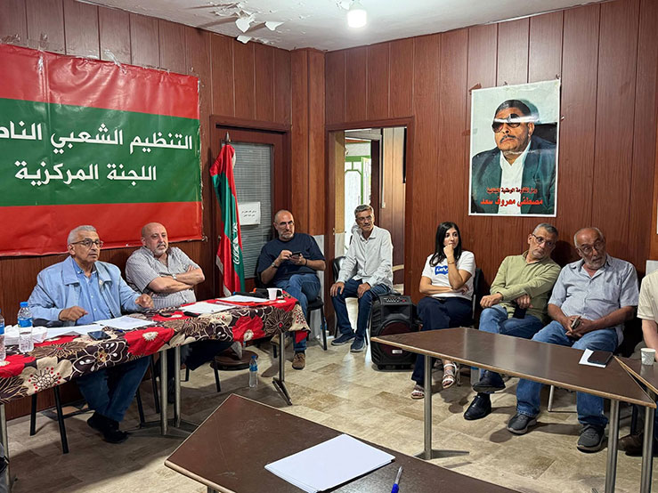 بحضور النائب الدكتور أسامة سعد... اللجنة المركزية للتنظيم الشعبي الناصري تعقد اجتماعها الدوري في صيدا بحضور النائب الدكتور أسامة سعد... اللجنة المركزية للتنظيم الشعبي الناصري تعقد اجتماعها الدوري في صيدا