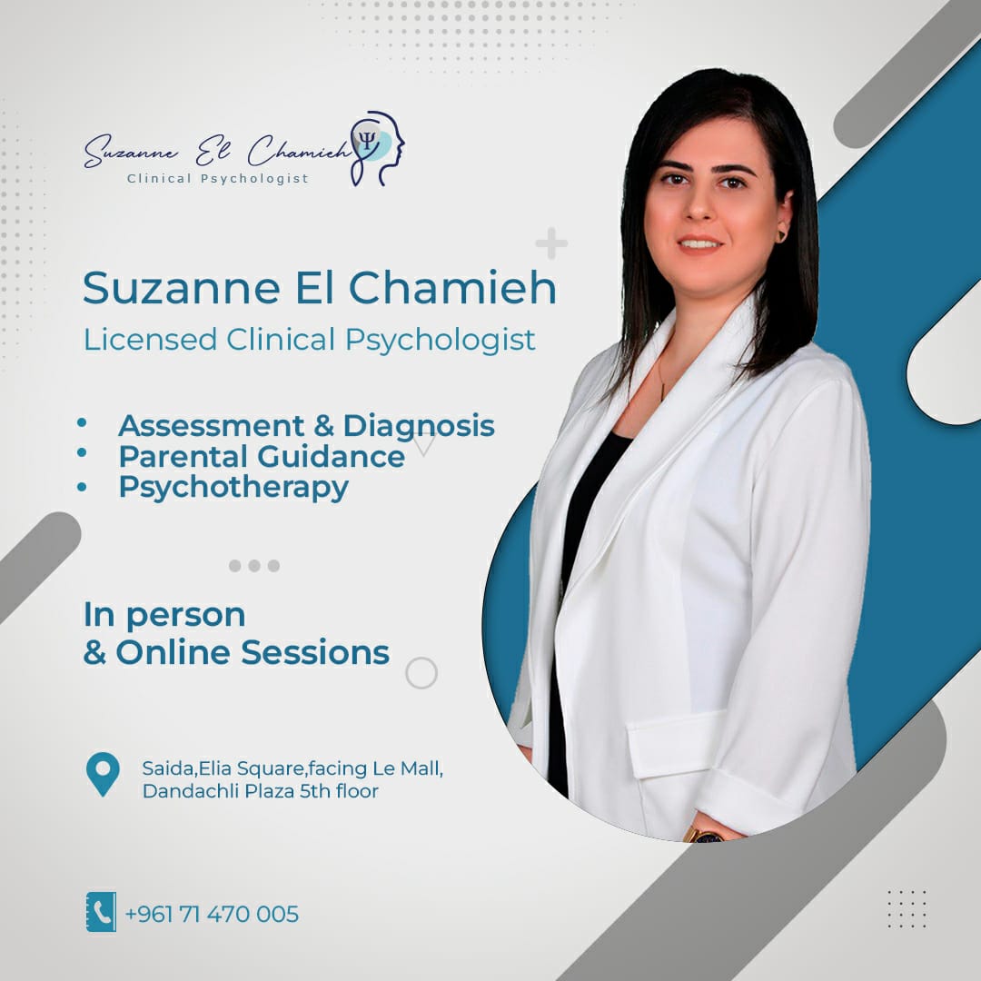 الأخصائية في علم النفس العيادي سوزان الشامية: علاج نفسي - تقييم وتشخيص