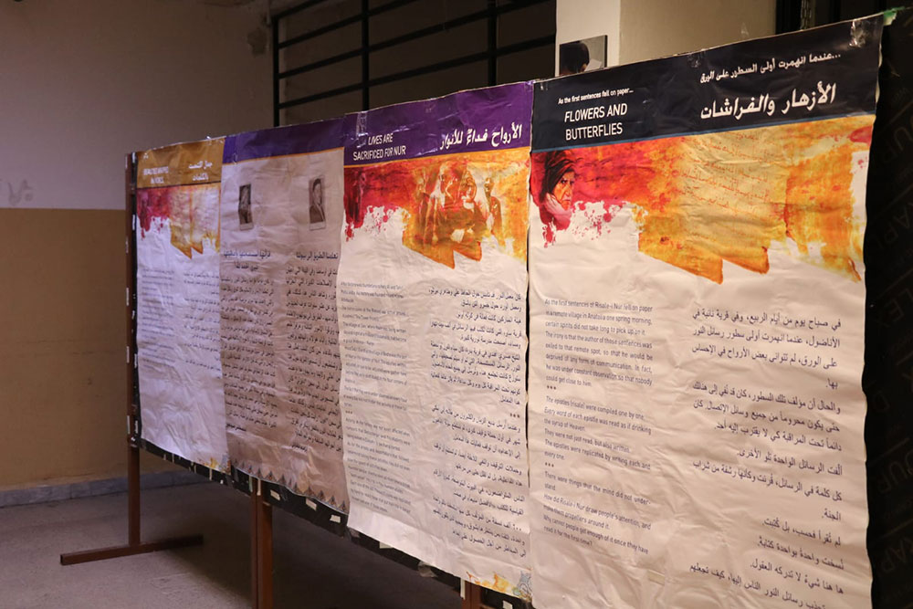 فعالية "الشباب والفتن: كيف نصمد؟" في بلدية صيدا