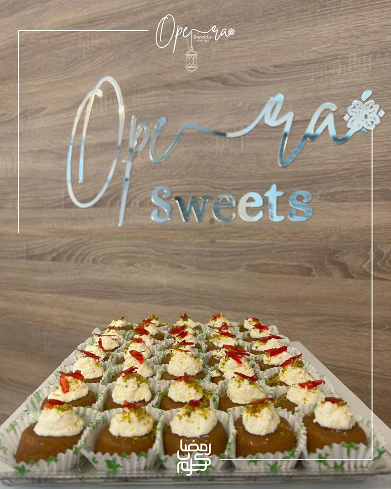 رمضانك حلو مع Opera Sweet - سهل الصباغ - قبل مقبرة الإنكليز ب 50 متر