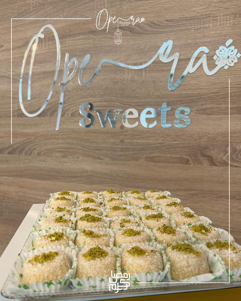 رمضانك حلو مع Opera Sweet - سهل الصباغ - قبل مقبرة الإنكليز ب 50 متر